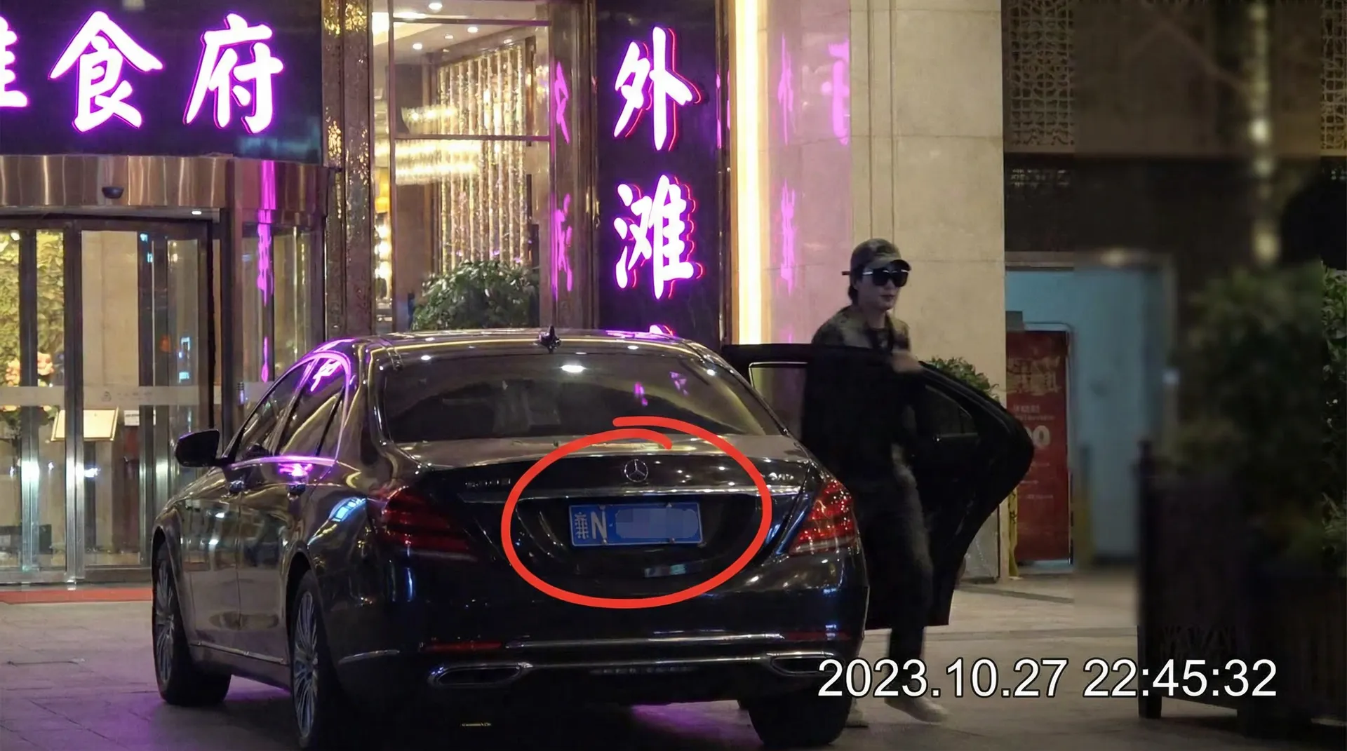 华体会体育 网站 - 某明星深夜现身高档餐厅被拍